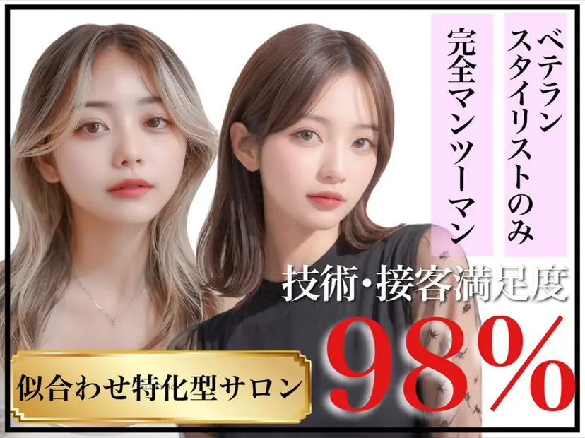 アキヒロ🔸 骨格診断/ショートの掲載