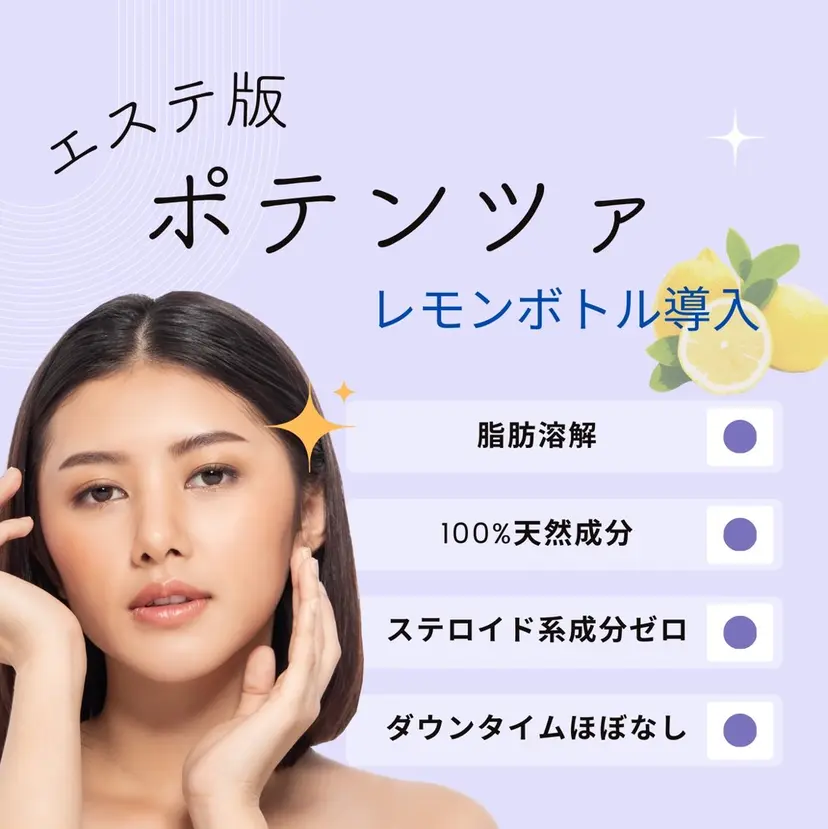 Gemmy 愛美の掲載