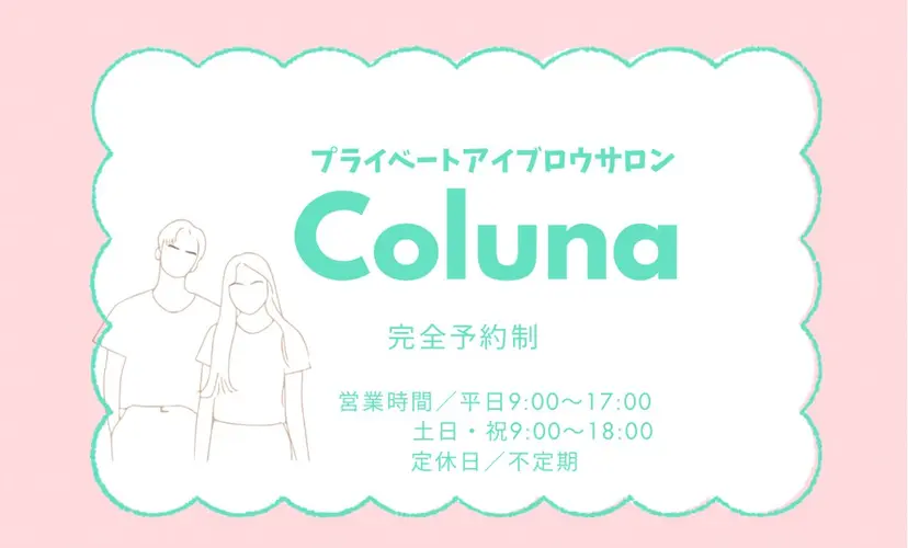 🌼眉毛サロン Coluna🌼の掲載