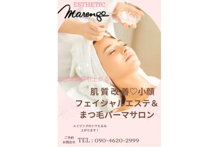 石川 華美の掲載