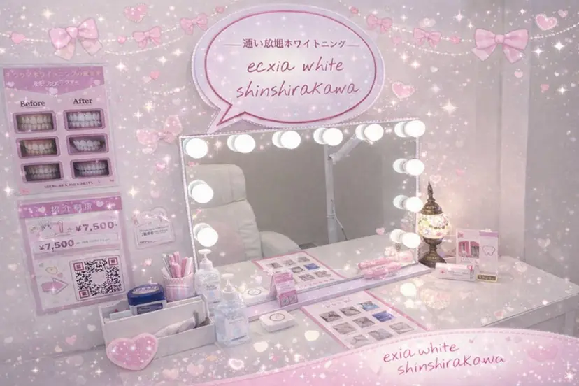 ecxia新白河店 ゆきの掲載