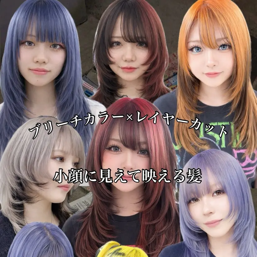 🍀お悩み改善憧れの 美髪　小林風雅の掲載