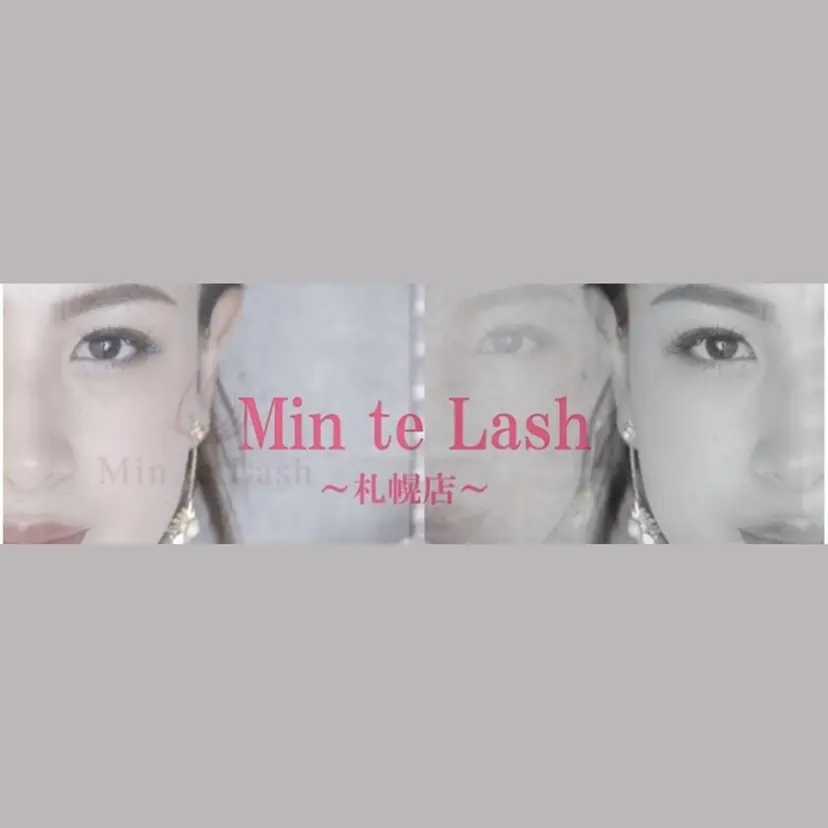 eyelist Kumiの掲載