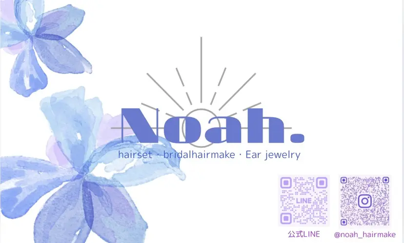 Noah Noahの掲載