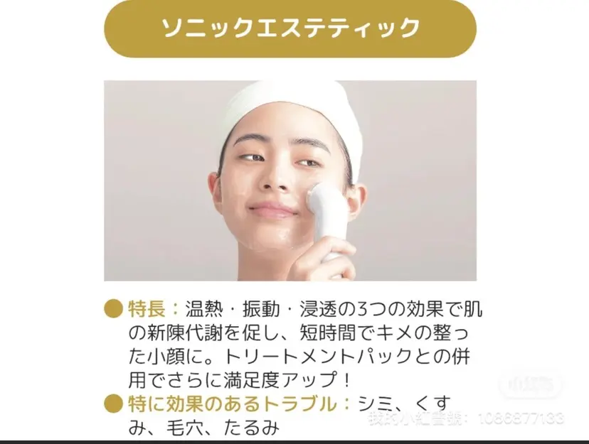 喜艾屋 キアイヤの掲載