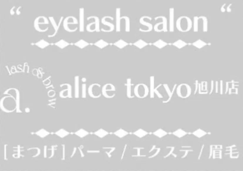 alicetokyo YAMAZAKI.の掲載