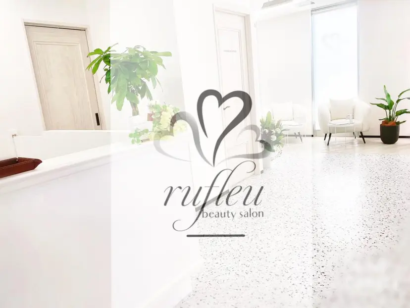 エステ・脱毛サロン rufleuルフルの掲載
