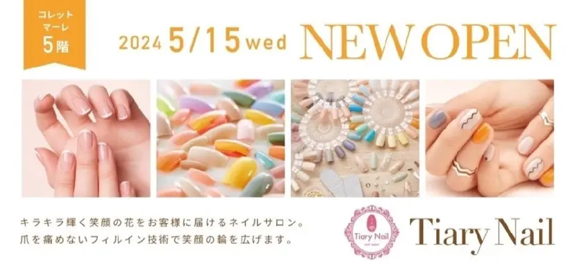 💙🤍Tiary M🤍💙の掲載