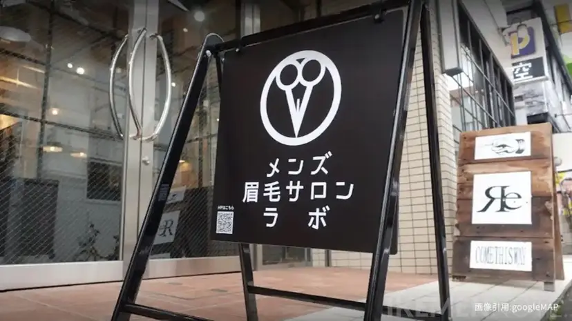 泉本季里🤍 ¦ メンズ眉毛サロンラボの掲載