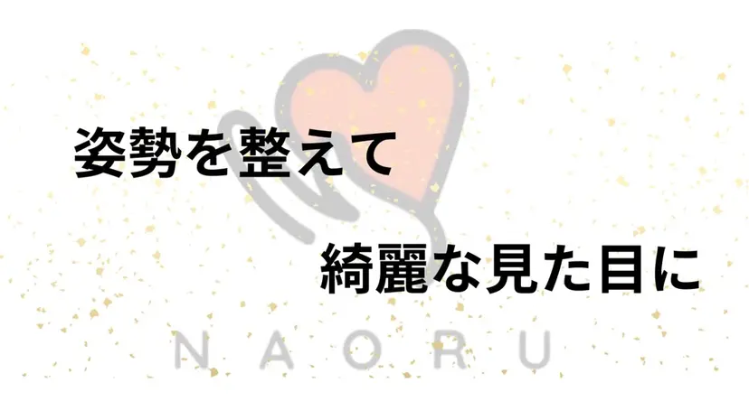 山元 一秀の掲載