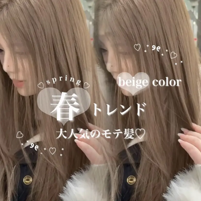 rinka/韓国ヘア /透明感🥣💕の掲載