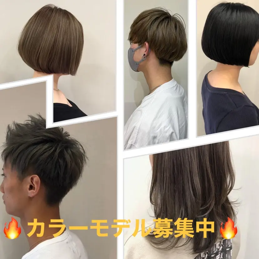 畠山 優士郎の掲載