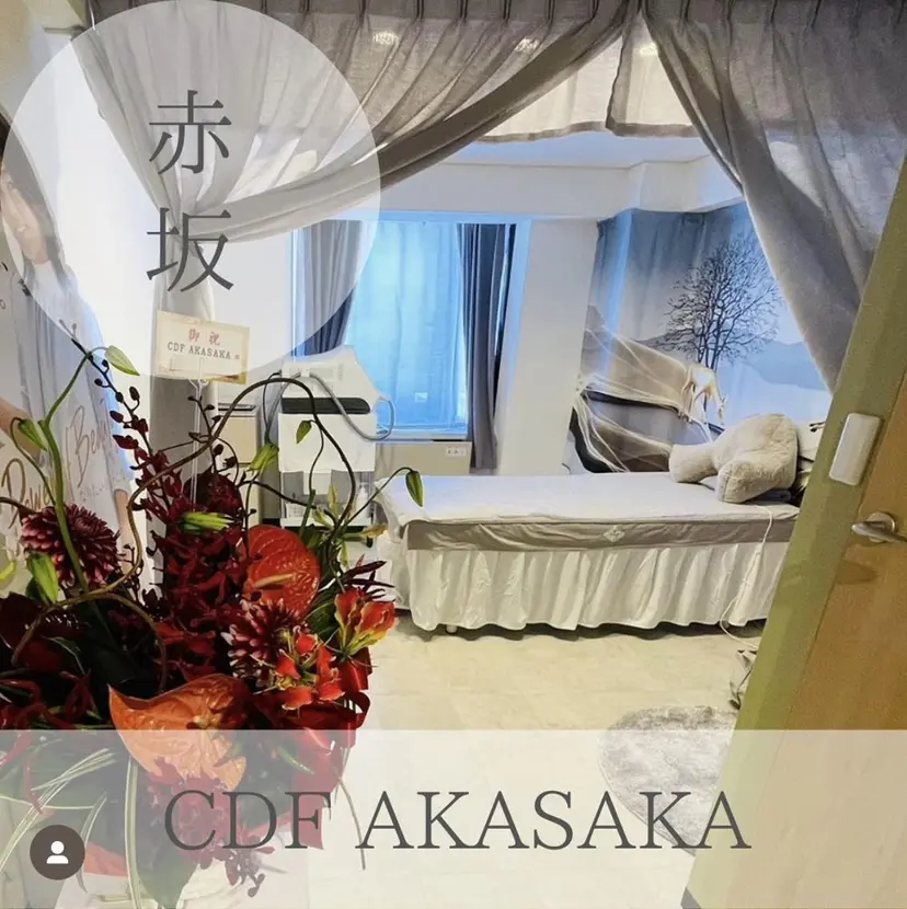 肌管理脱毛ピーリング CDFAkasakaの掲載