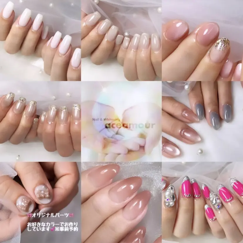 ネイル/耳つぼ /新ホワイトニングの掲載