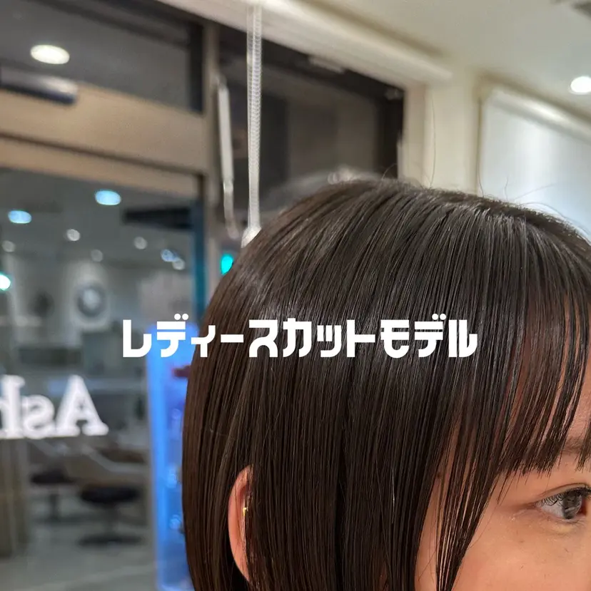 🪡カットモデル 募集中🪡 辻田柚の掲載