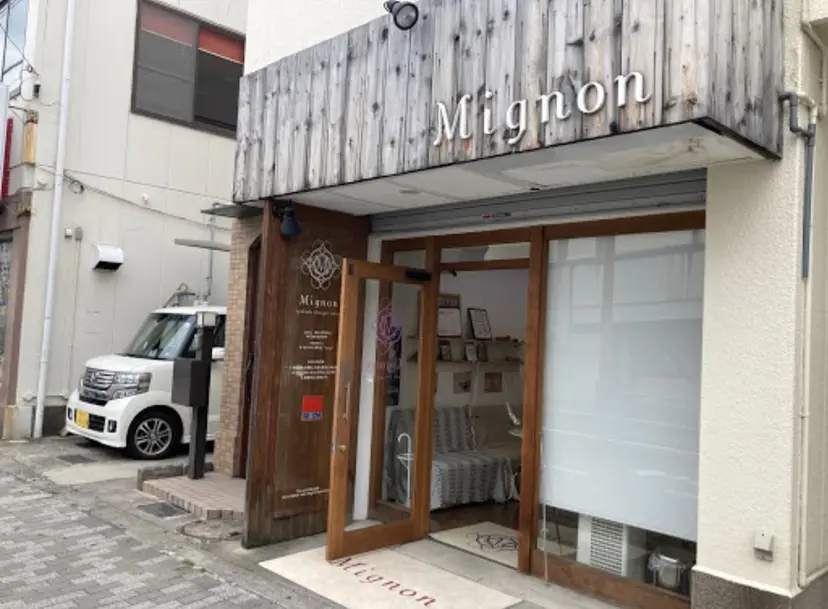 島﨑 陽菜の掲載