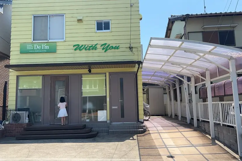 橋本 香織の掲載