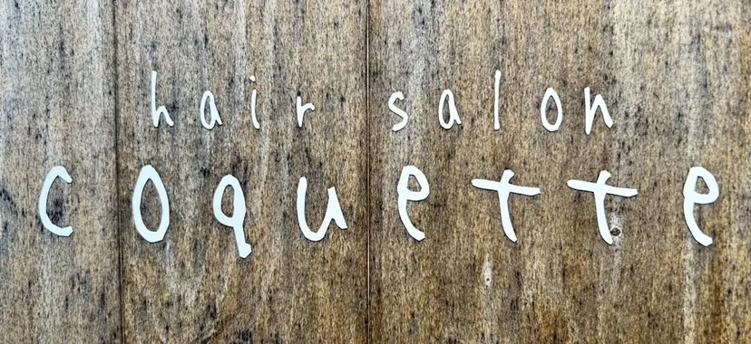 coquette 山本京司の掲載