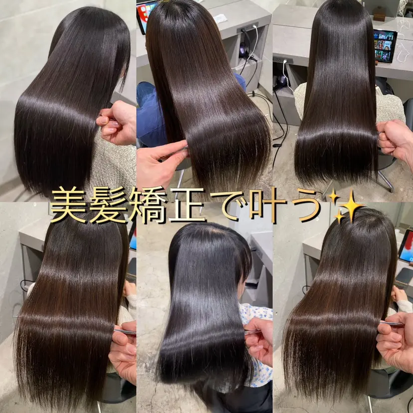 【縮毛矯正専門】 RYUの掲載