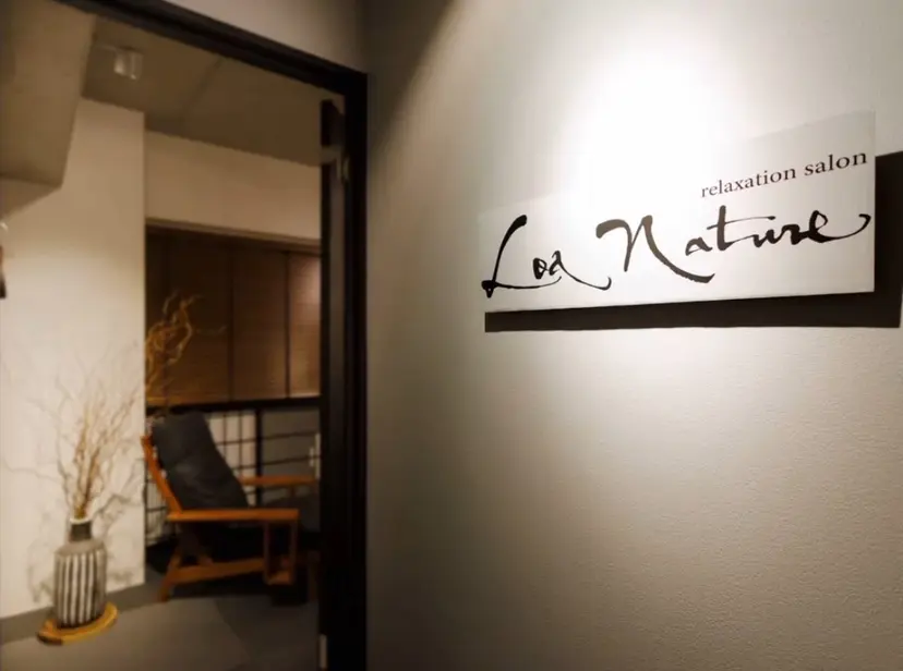 chika セラピストの掲載