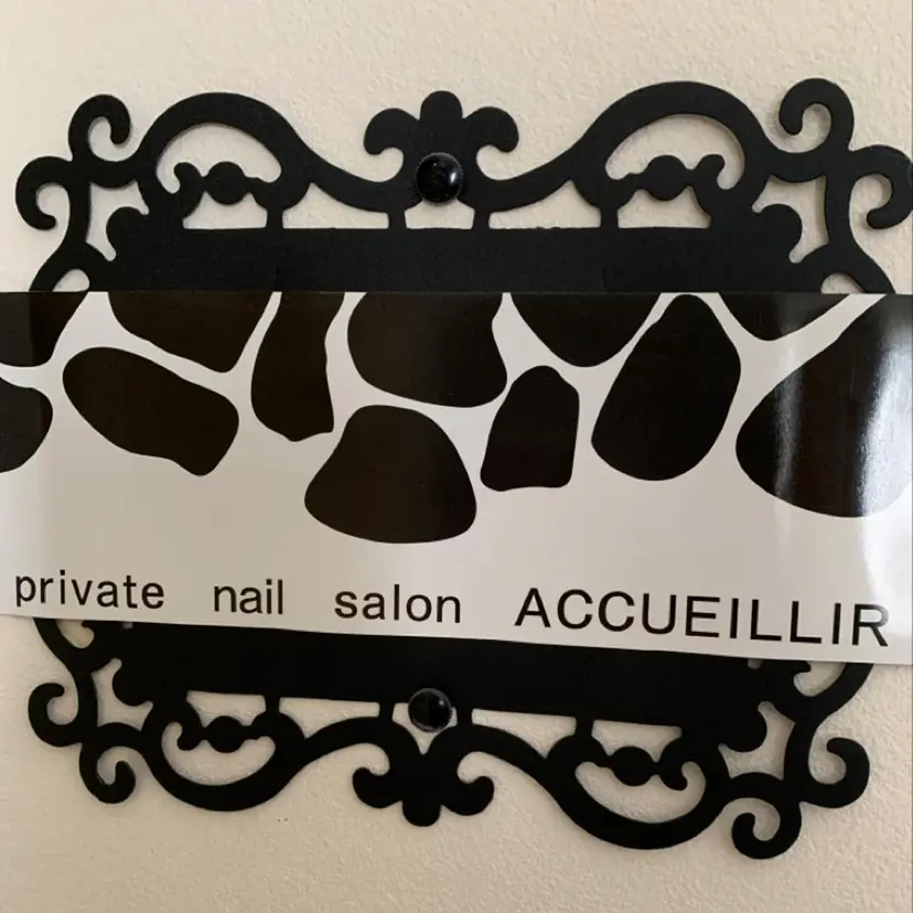 nailアクイール morishitaの掲載