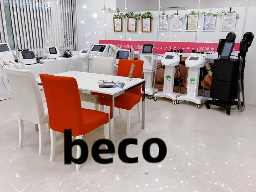 ショールームエステ becoの掲載