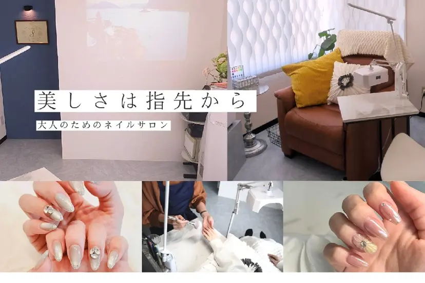 nail  lounge Sの掲載
