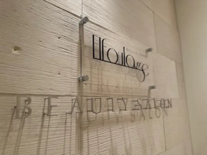 エルフラージュ 銀座店の掲載