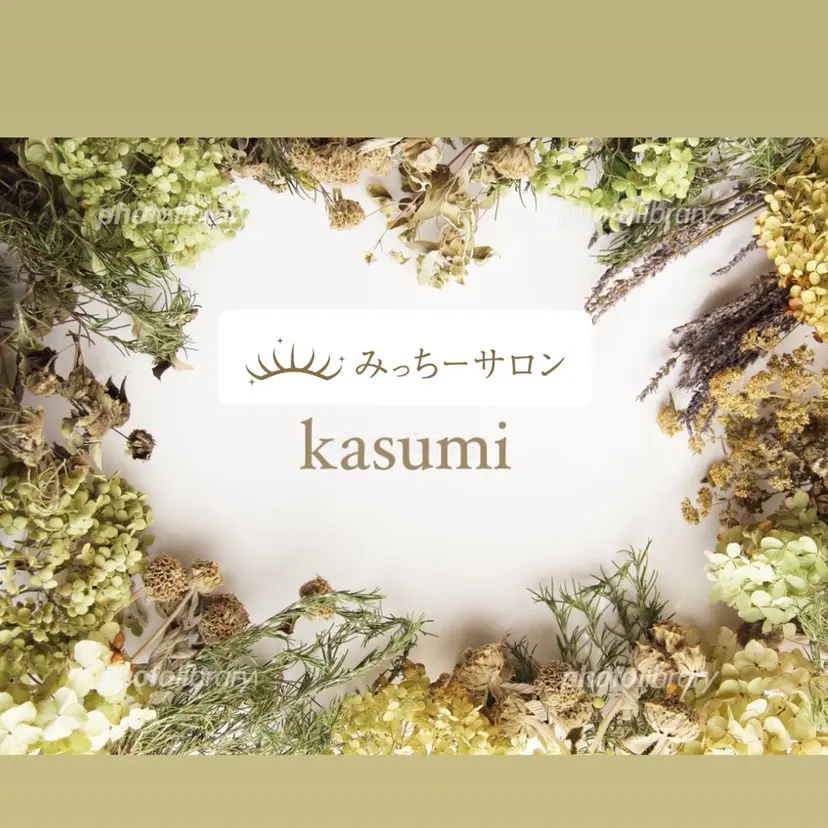 みっちーサロン kasumiの掲載