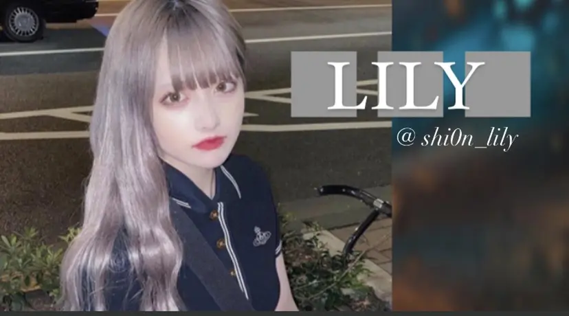 🦋 SHION 🦋の掲載