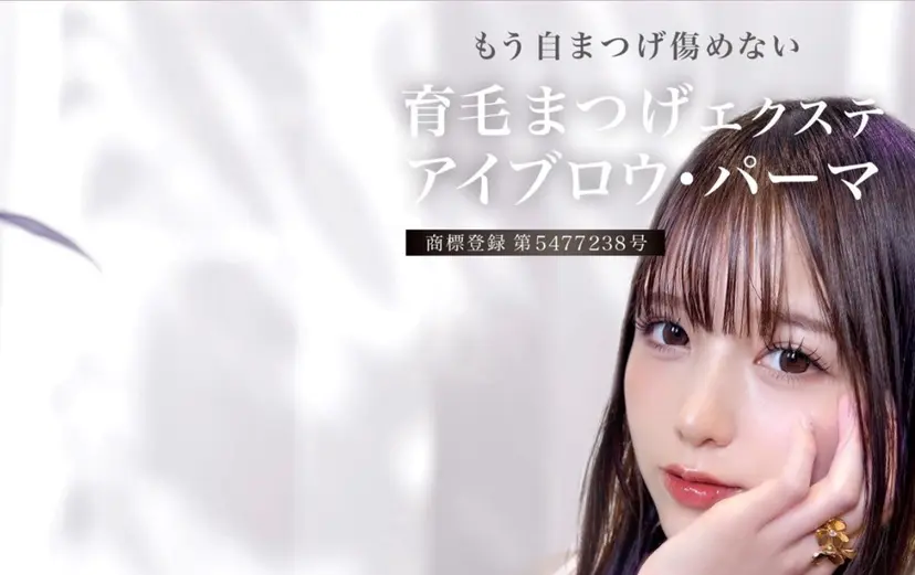 ハマダ クチュールラッシュの掲載