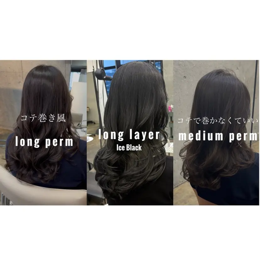レイヤーカット/顔 周りカット/髪質改善の掲載