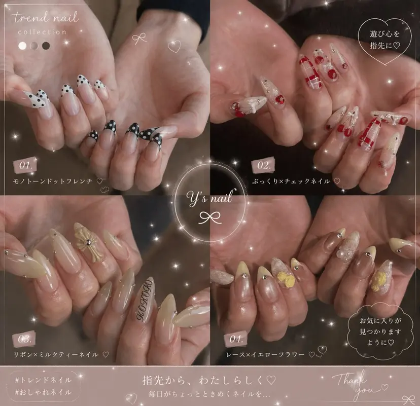 Y's nail ˚✧₊YUIの掲載