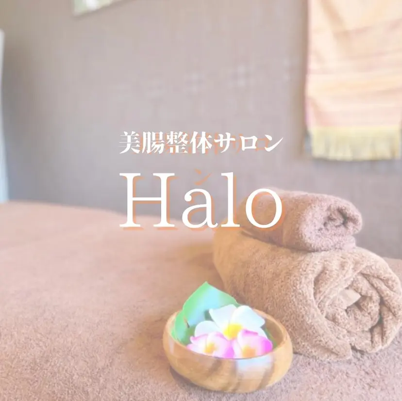 美容整体 Haloの掲載