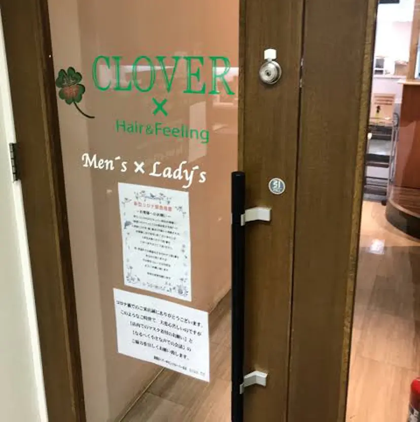 新横浜CLOVER 本店🍀 鈴木 陽太の掲載