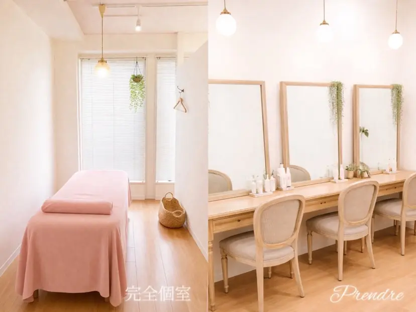 プランドール スタッフの掲載