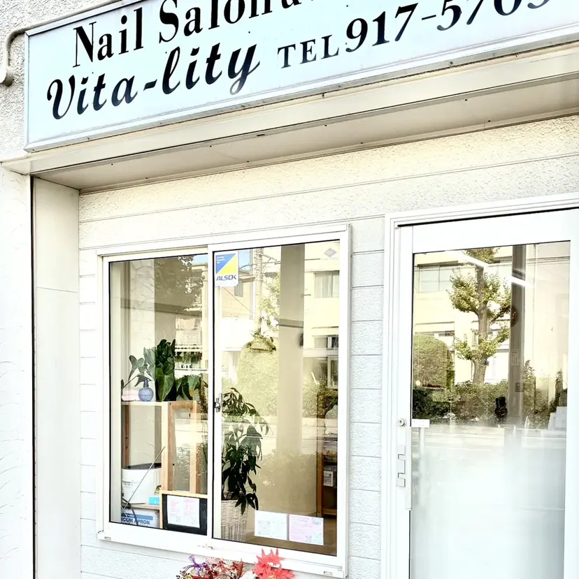 Vitality 北区 黒川、名城公園の掲載