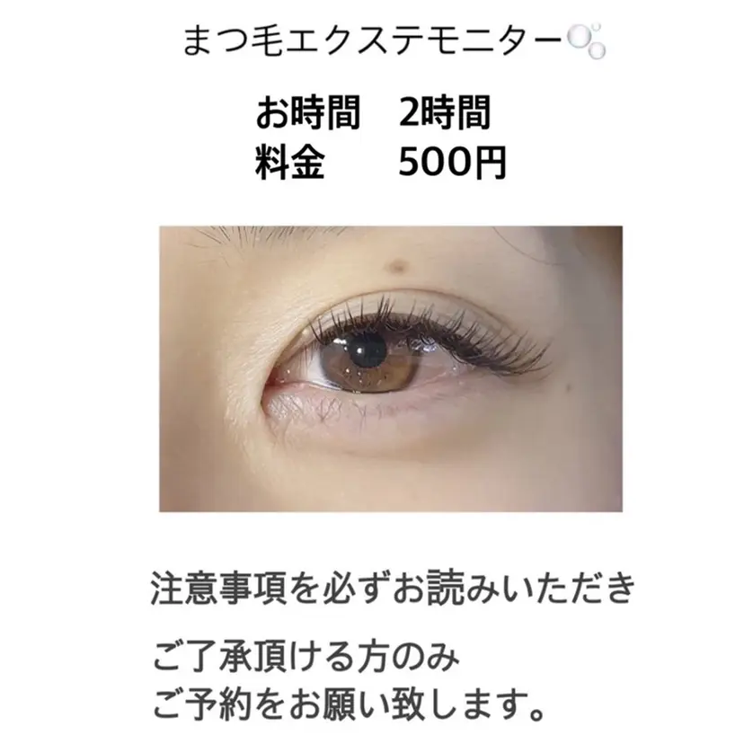 プティットスリール 春日井店の掲載