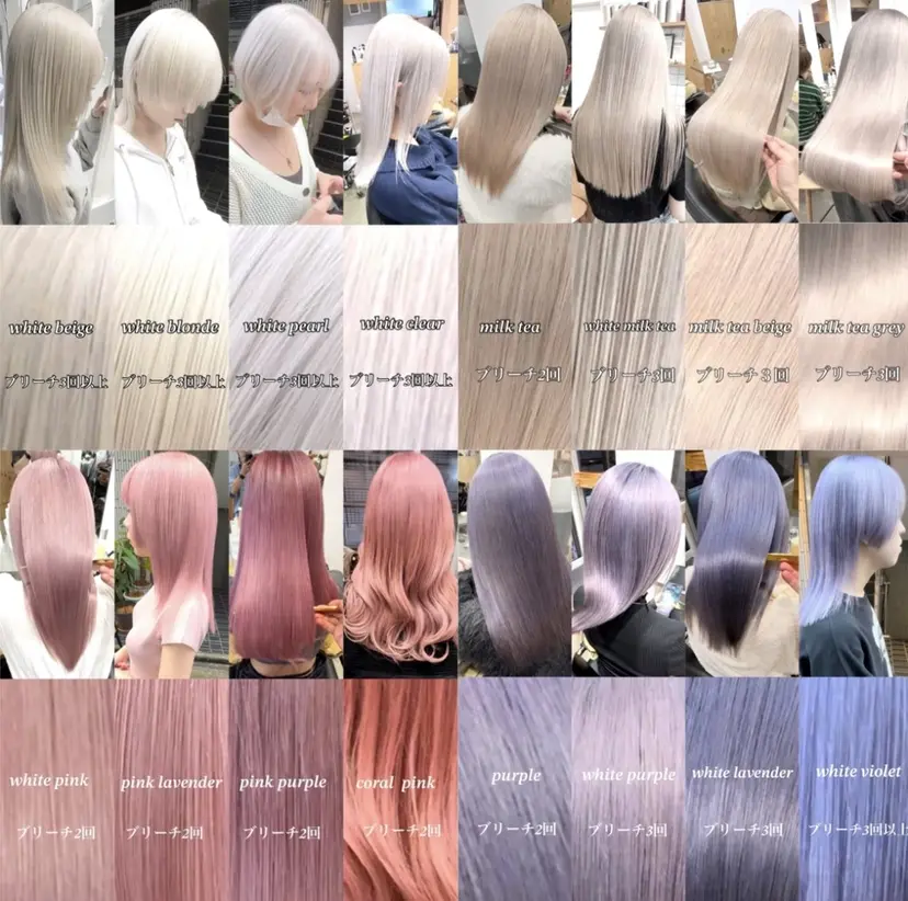 圧倒的なケアブリーチ /髪質改善🩵松田の掲載