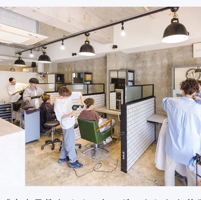 メンズ専門 Ryukiの掲載