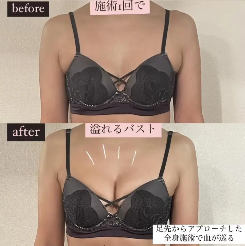 ヌードを変える バストアップの掲載