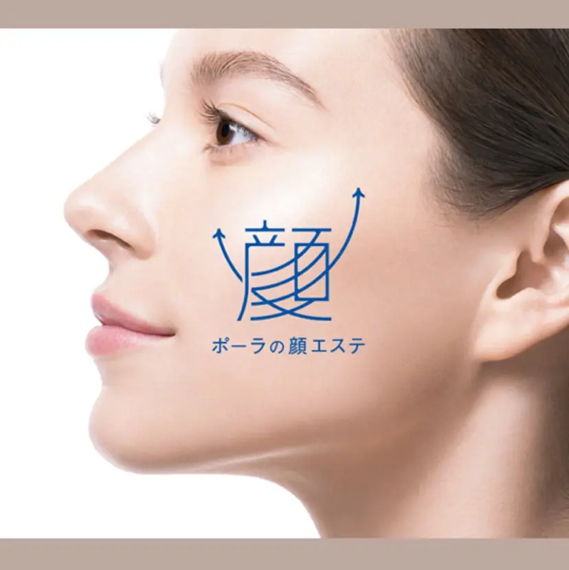 ヘッド&デコルテ専門 ResetSalonの掲載