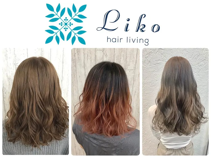 ✨透明感カラー🌱 上村　舜の掲載