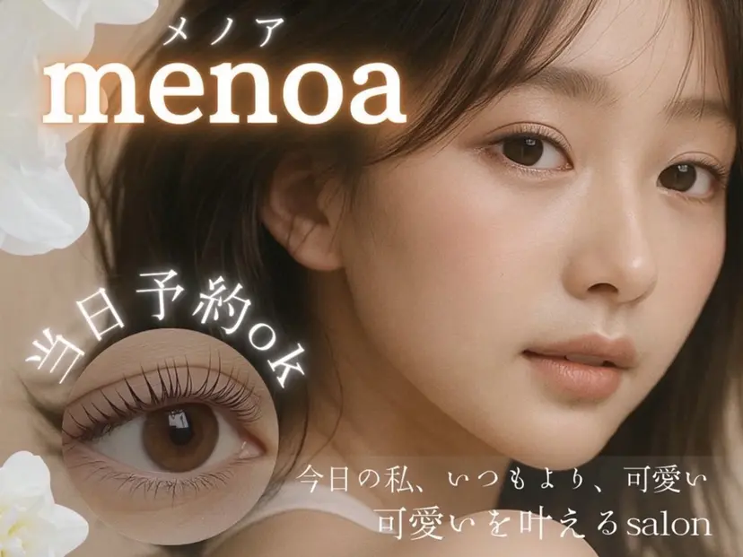 星野 麻美の掲載