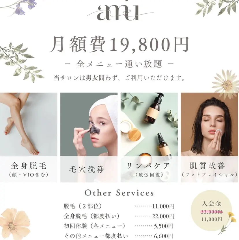 小島 聖加の掲載