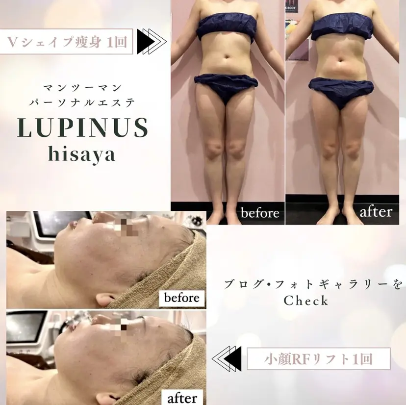 LUPINUS hisaya　小田の掲載