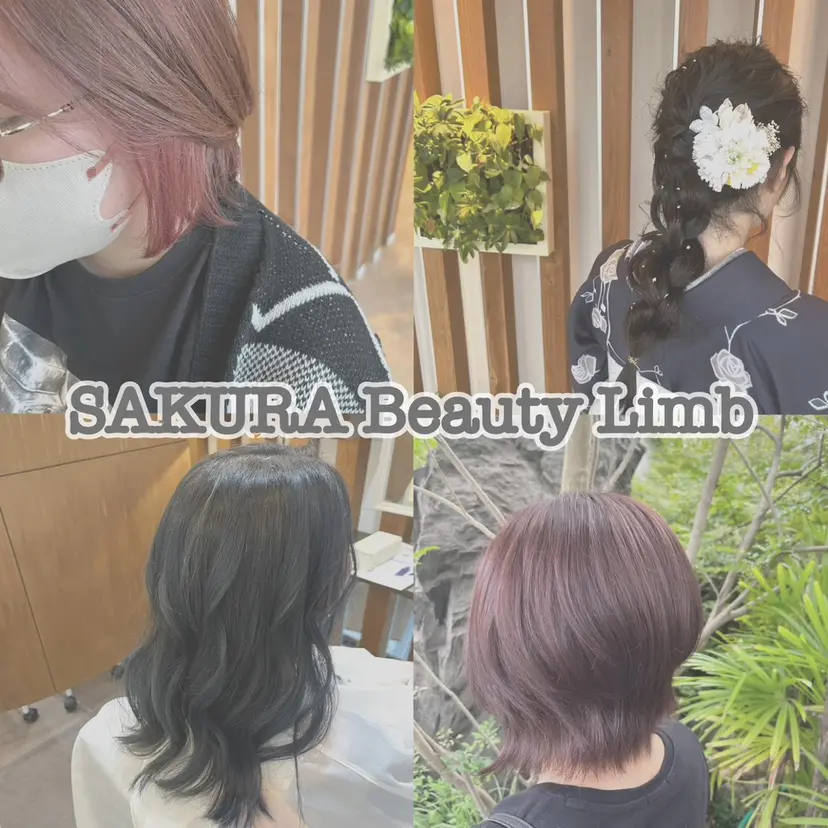 髪質改善カラー 貝本 遥那 🧸⸝⋆*の掲載