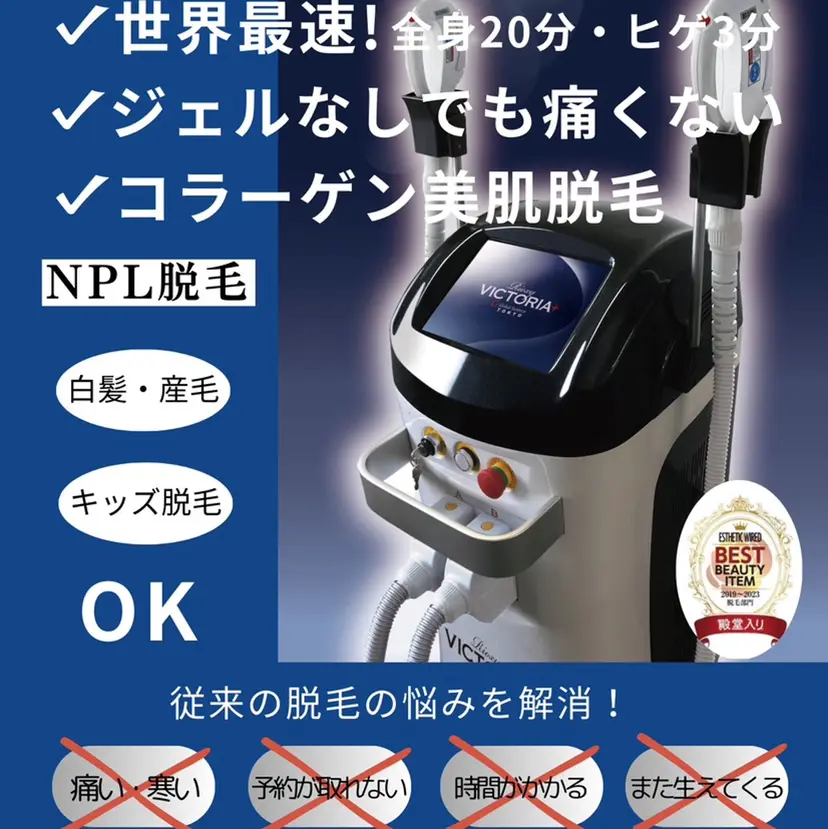 ココネローズ 知立サロンの掲載