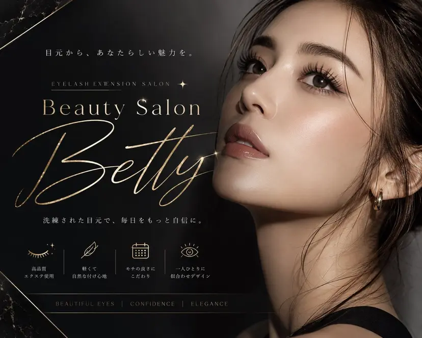 Betty 長崎店の掲載