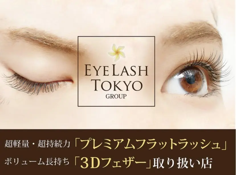 【LEGA 志木】 Kodamaの掲載